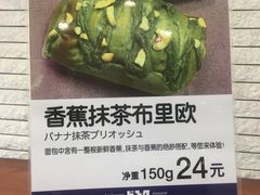 -都恩客(高岛屋百货店)