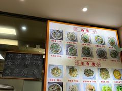 -福清滑(乐南公寓店)