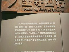 -上海大陆银行仓库旧址