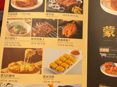 -西贝莜面村(城西银泰店)
