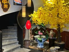 -宋园·金宴浙鲜馆(静安店)