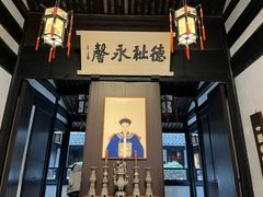 -绍兴鲁迅故里·沈园景区