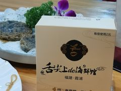 -舌尖上·霞浦滩涂海鲜·新闽菜(总店)