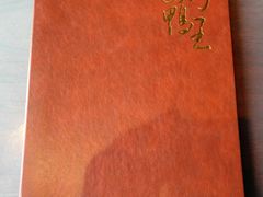 -古北烤鸭王I古北水镇景区店