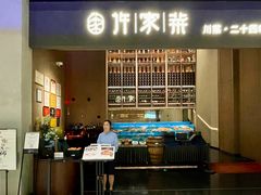 -许家菜(DT51店)