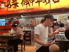 -王繁星面馆(西安熙地港店)