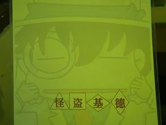 -怦然秘事游戏体验馆(银座和谐广场店)