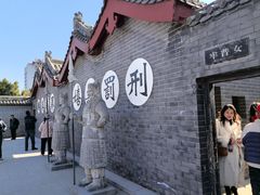 -开封府