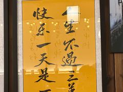 -那些年一起吃串的地方烧烤(观前街店)
