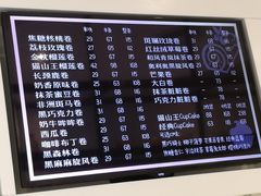 -卷时·瑞士卷·生日蛋糕(大望路店)