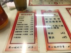 菜单-华星冰室(湾仔店)