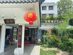 -郑猛记石岐鸽主题餐厅(长江店)