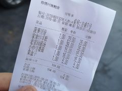 -大张烙馍村(泉山店)