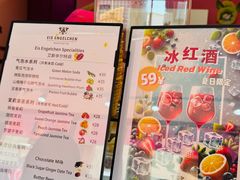 -EIS ENGELCHEN艾斯辛尔