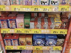 -好特卖HotMaxx(杭州滨江宝龙城店)