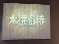 -中国庆元廊桥博物馆