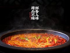 -川西坝子火锅(金沙1.0直营店)