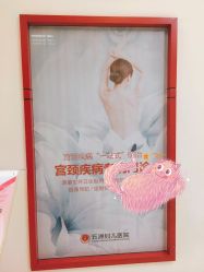 -重庆五洲妇儿医院·妇幼保健