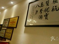 -朱仔记食府(江南大道店)