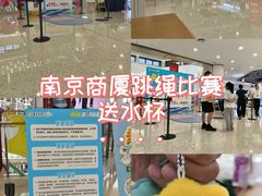 -南京商厦
