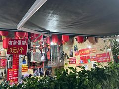 -左撇子私房面