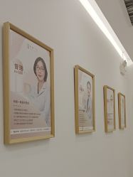 -和颜一美轻医美连锁