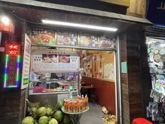 门面-三爷糟粕醋·鲜鱼汤·海南特色小吃(新华南路店)