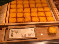 -泸溪河桃酥(西直门凯德店)