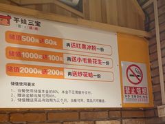 -平娃三宝烧烤·面食(南小街店)