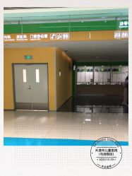 -天津市儿童医院(河西马场院区)