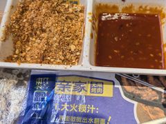 -阿亲家·韩式无限烤肉(春熙路店)