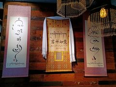 -乌托邦咖啡(武侯祠店)