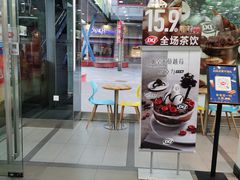 门面-DQ·蛋糕·冰淇淋(川沙东海岸店)
