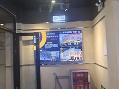 -永汉电影院(北京路总店)