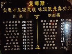 -丽江古城第一观景台