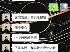-贝利宠物医院·骨科·眼科·肿瘤转诊中心(南坪诊疗中心)