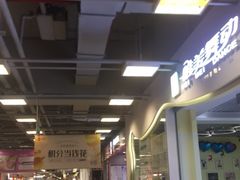 -上品折扣(回龙观店)