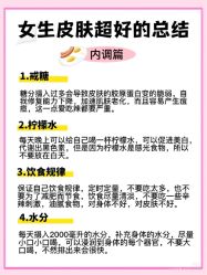 点击看大图 -唤颜美容·养生按摩SPA