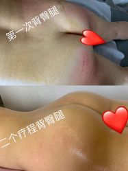 -瘦立方身材管理中心
