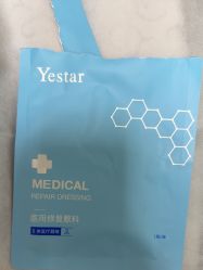 -Yestar宁波艺星整形医院