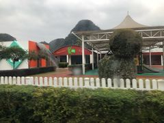 -Club Med地中海俱乐部·桂林度假村