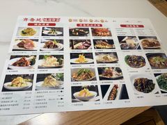 -山东宾馆·齐鲁苑餐厅