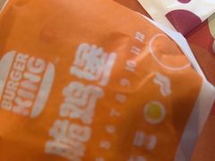 -汉堡王(徐汇绿地缤纷店)