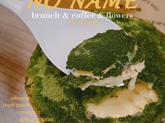 -黛汀烘焙DAINTY BAKERY(代字行合生汇店)