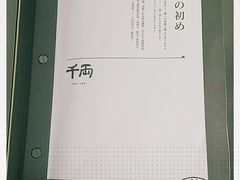 -千两(海港城店)