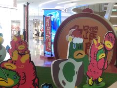 -天河领展广场