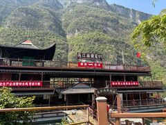 -乌江画廊(彭水苗族土家族自治县)