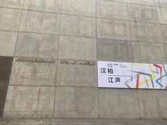 -上海油画雕塑院