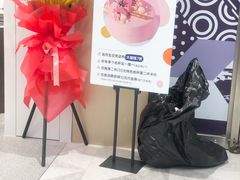 -派悦坊·甜品·蛋糕(虹口龙之梦店)