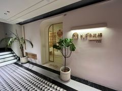 -HUATA 'Holiday Plan 花榻